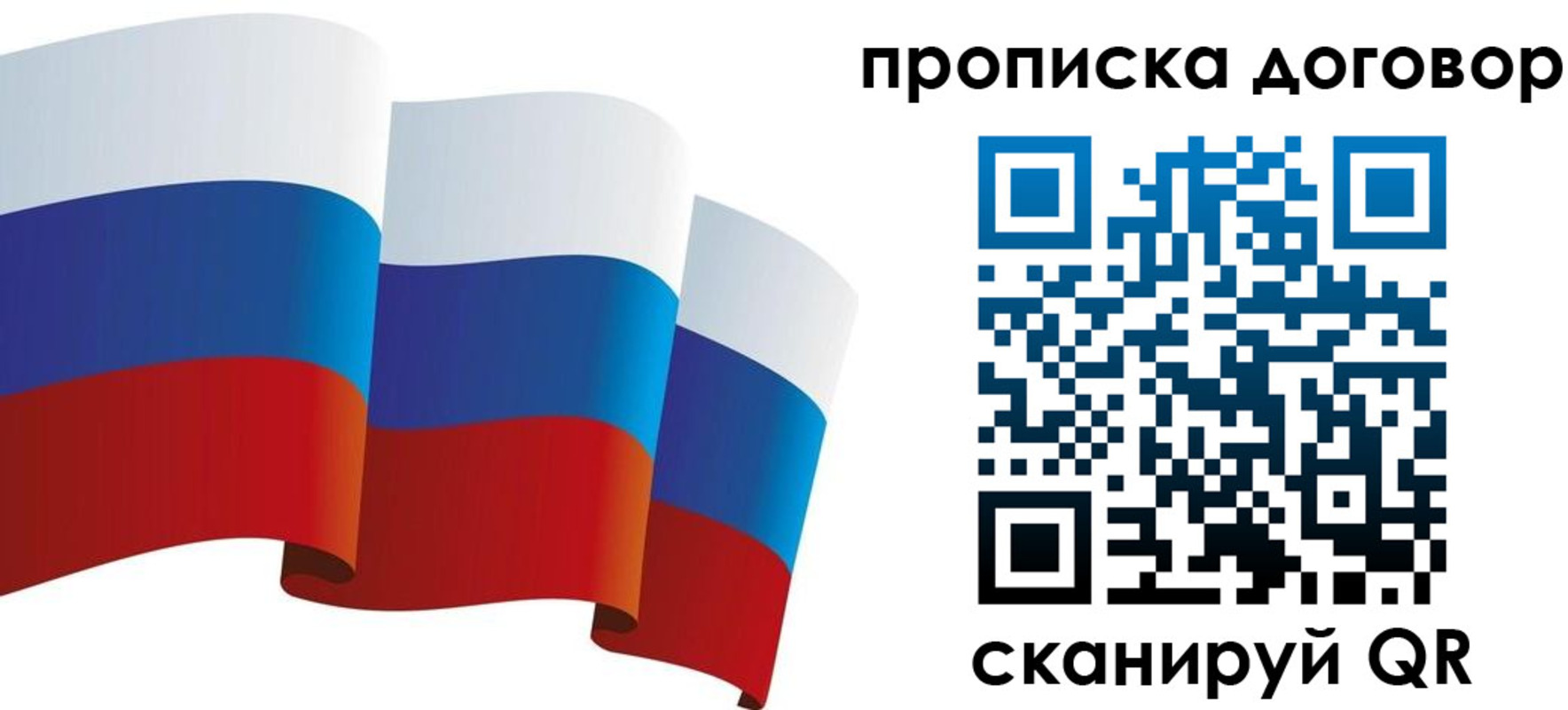 временная регистрация в Адыгее