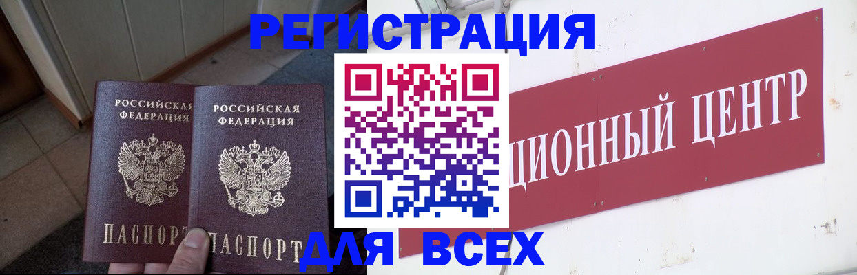 временная регистрация госуслуги в Адыгее