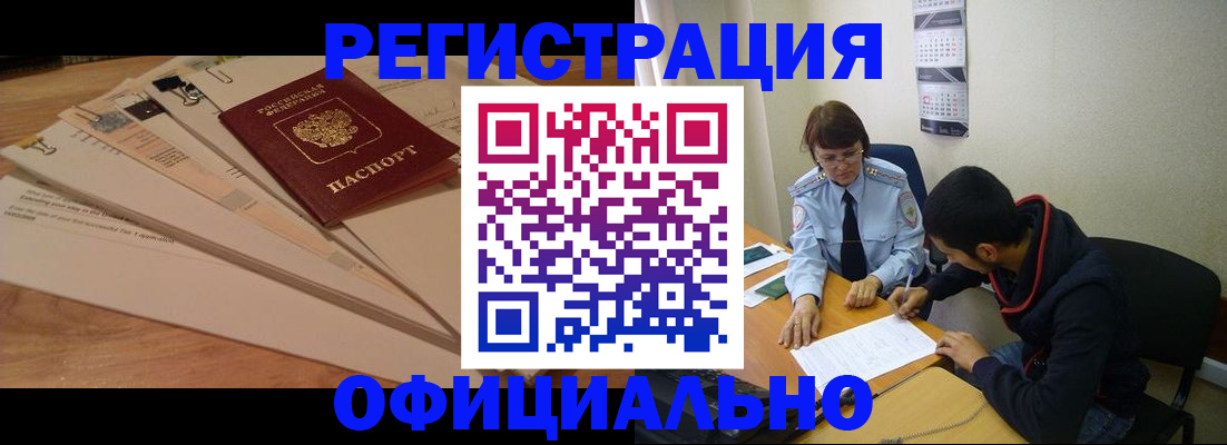 пропишу в квартире в Адыгее